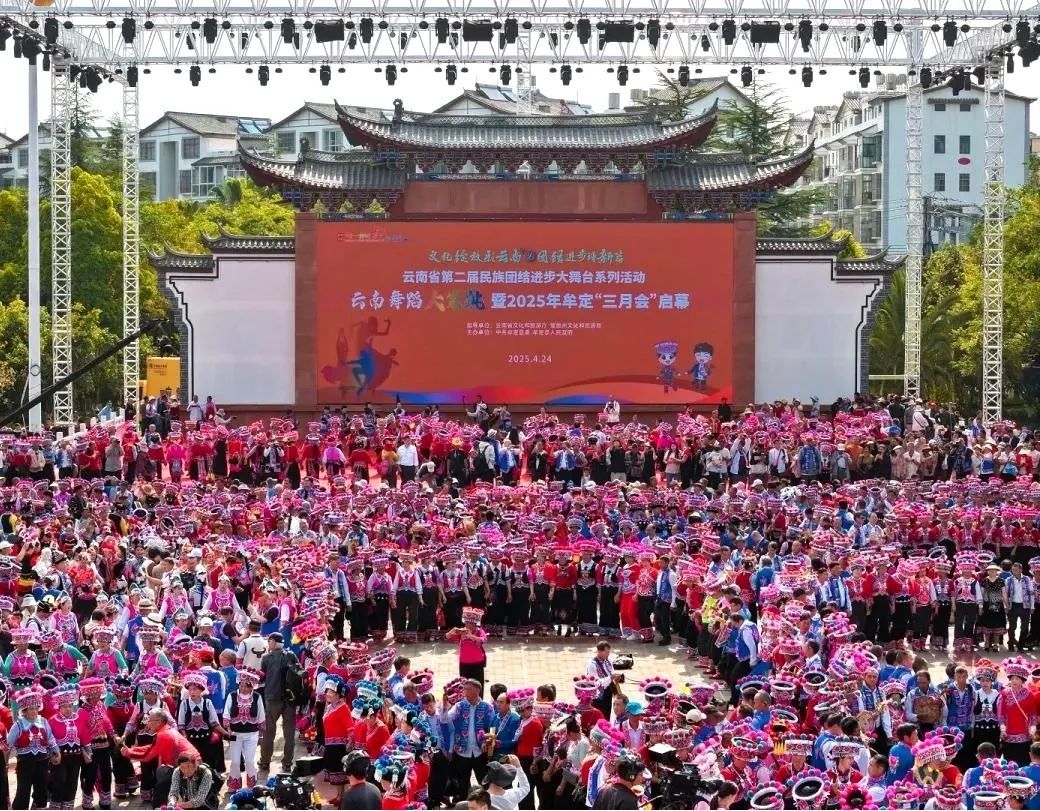“五一”去哪里？来，楚雄州牟定县跳左脚舞、吃羊汤锅、逛“三月会”展销会、彝绣街！
