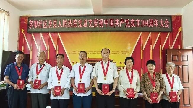 “七一”建党节 牟定县发放百余枚“光荣在党50年”纪念章